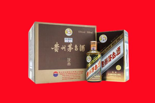 茶陵回收珍品茅台酒